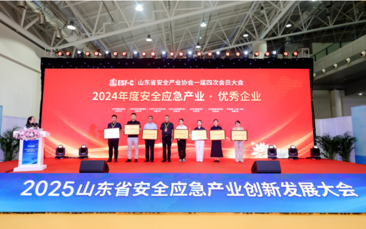 山東華天電氣有限公司